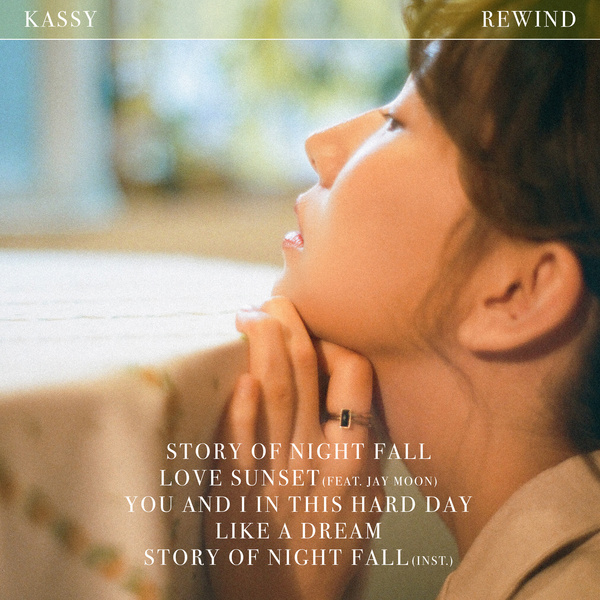Lyrics: Kassy - You left autumn night