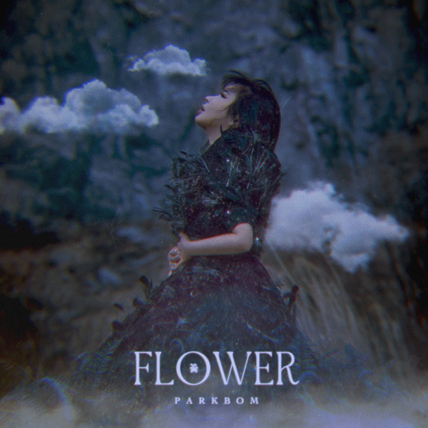 Lyrics: Park Bom - Flower
