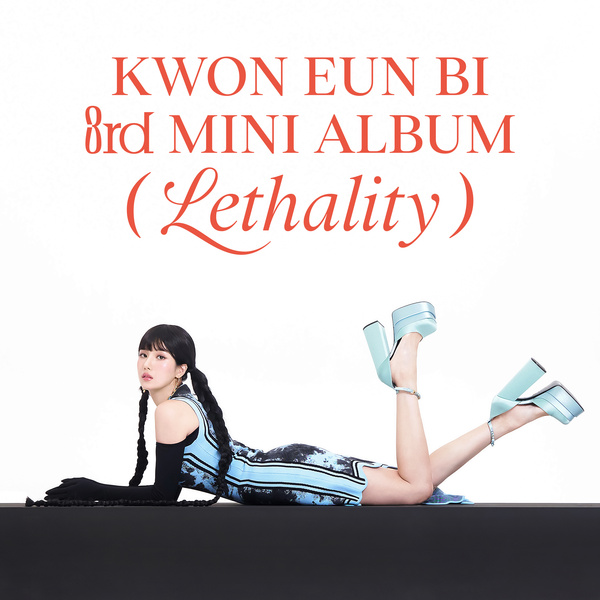 Lyrics: Eunbi Kwon - Underwater