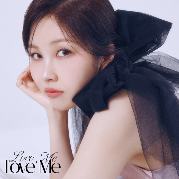 Lyrics: Jina Kwon - Love Me Love Me