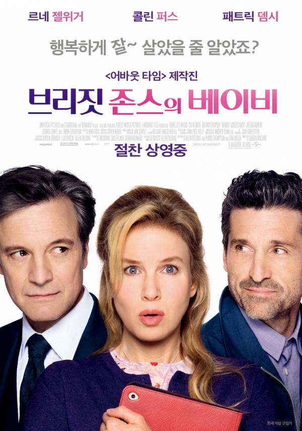 Renee Zellweger, eye-catching blue dress
