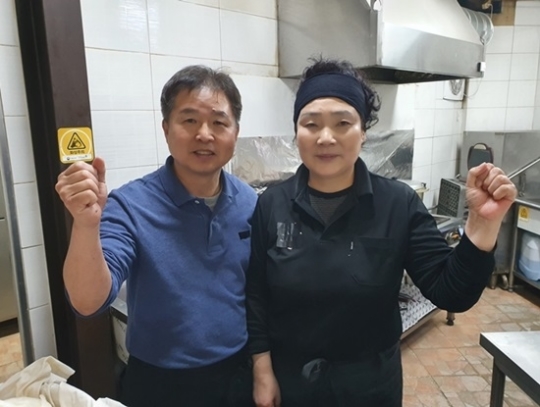 Master of Life Suncheon Handmade Jajangmyeon-Sae Chong-Youngju Yuhoehoe Bibimbap Master