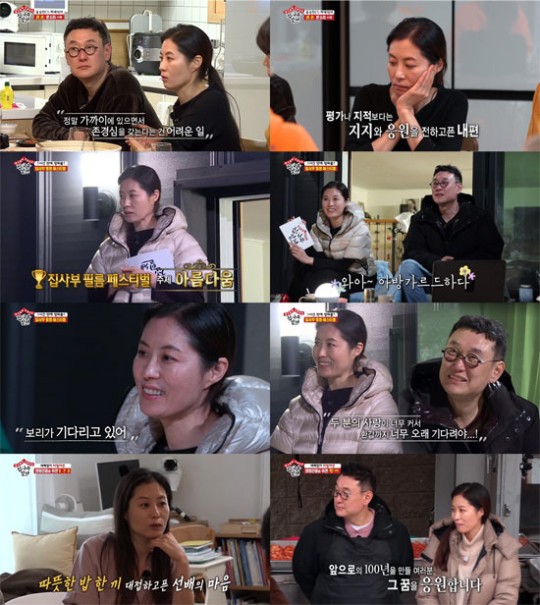 ‘By Butlers’ Moon Sori-Jang Joon-hwan, South Korea's leading movie couple