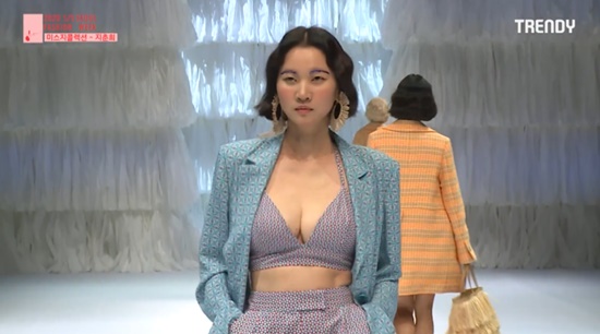 What is the 2020 SS fashion summoned by Ms.