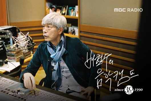 Radio [Bae Cheol-soo's Music Camp] Kim Tae-hoon, Cocoon, Eom Jeong-hwa <Bae Cheol-soo's Music Camp> Special DJs are leaving~