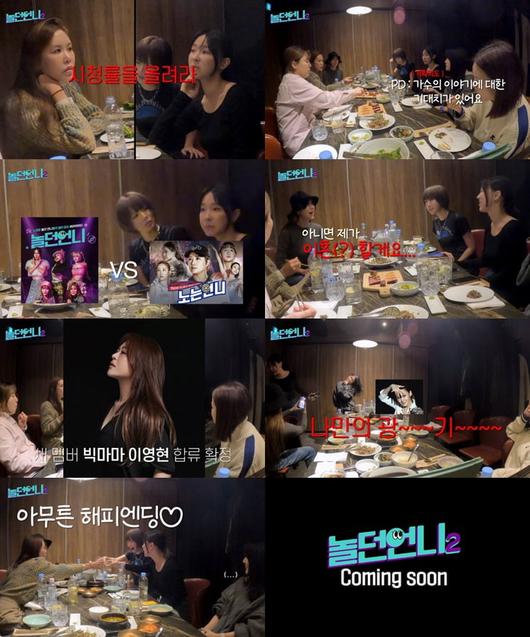 Narsha divorce?