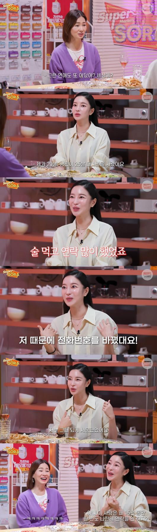 Kim Yun-ji appears in 'Supermarket Sora'... Reveals her love story with her husband after 15 years