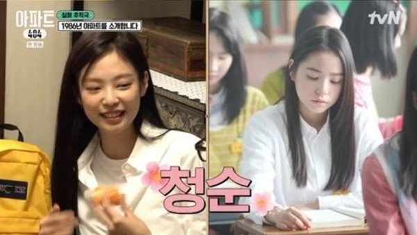 Blackpink Jennie provides thrilling fun in ‘Apartment 404’…
