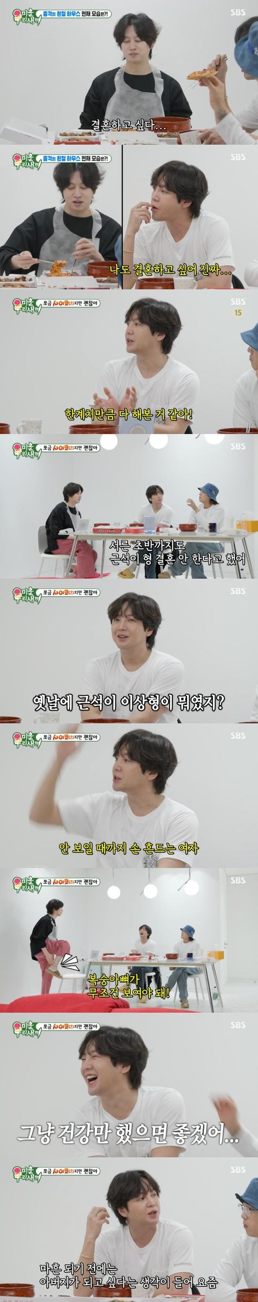 Jang Geun-suk explodes with his eloquence in ‘My Little Old Boy’!