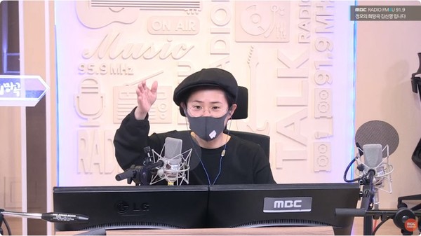 Kim Shin-young does not attend live radio broadcast due to acute laryngitis...