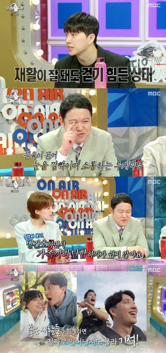 Park Wi appears on 'Radio Star' and talks about the reason for paralysis and attention on talk shows