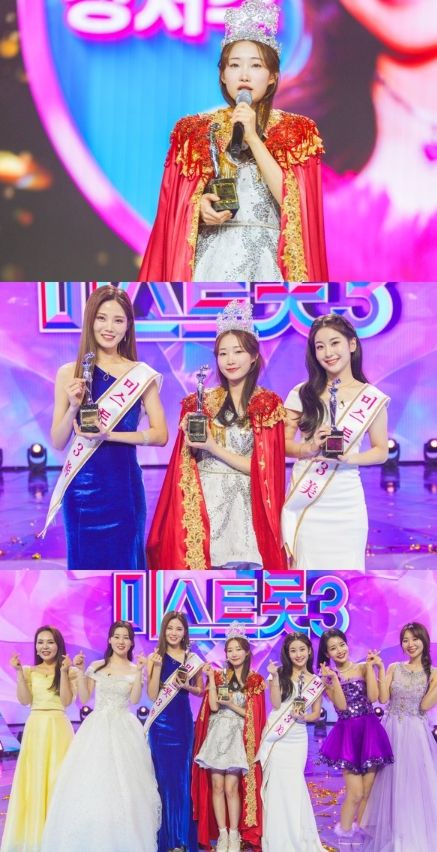 'Miss Trot 3' Jeong Seo-ju becomes the youngest Jin, leading the Trot generation change