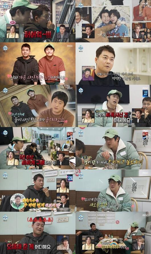 'I Live Alone' Jeon Hyun-moo