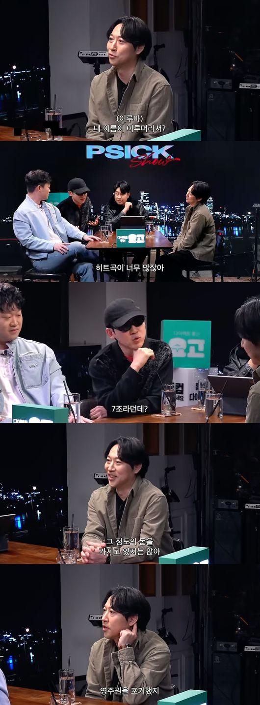 Yiruma, from explanation of 7 trillion won of assets to regrets at training camp...