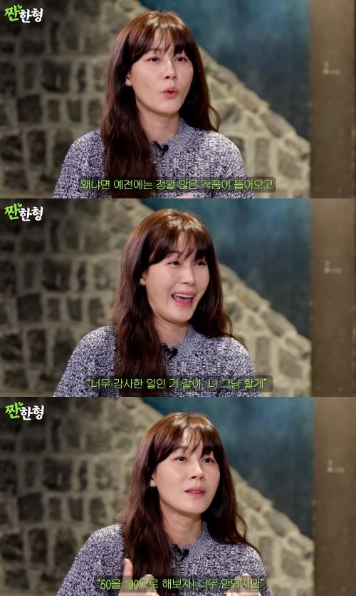 Kim Ha-neul reveals her sweet daily life with her chic husband “When I cried in the theater, he just held my hand…