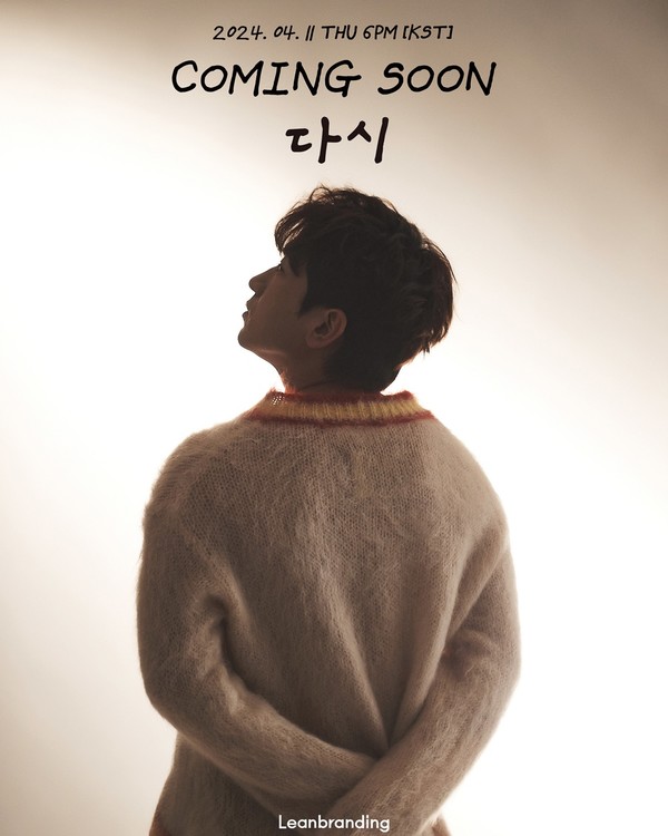 Lee Min-woo (M), solo comeback after about 10 years...