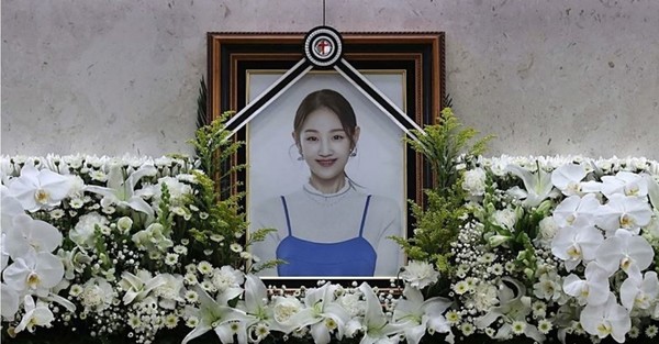 Singer Park Bo-ram, who passed away suddenly, prepares a funeral today...