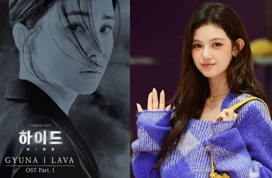 New Jeans Daniel’s older sister debuts as a singer?