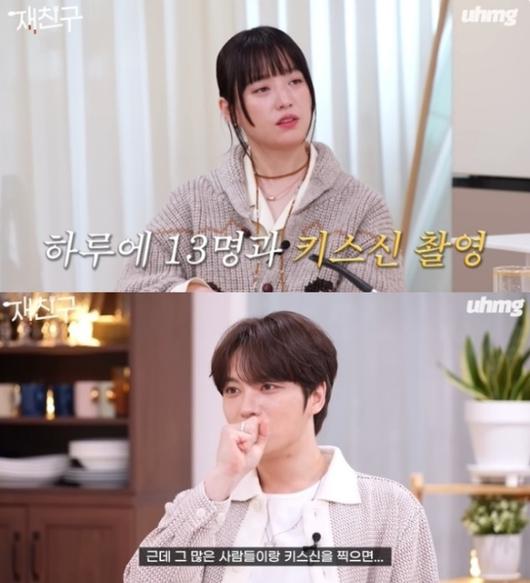 Han Hyo-joo reveals the behind-the-scenes of the ending kiss scene for the movie 'Beauty Inside', 