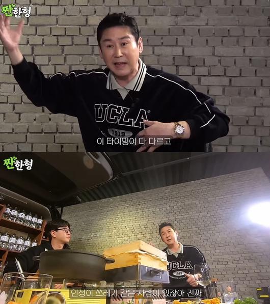 Shin Dong-yeop says, 
