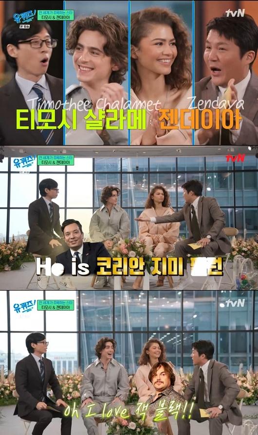 Timothee Chalamet & Zendaya appear on 'You Quiz'... Mention Jack Black & Proof of Friendship with Yoo Jae-seok