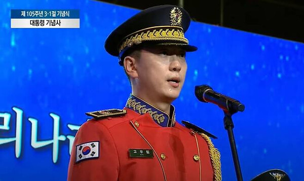 Kim Yuna's husband, Go Woo-rim, makes a surprise appearance at the March 1st commemoration ceremony...