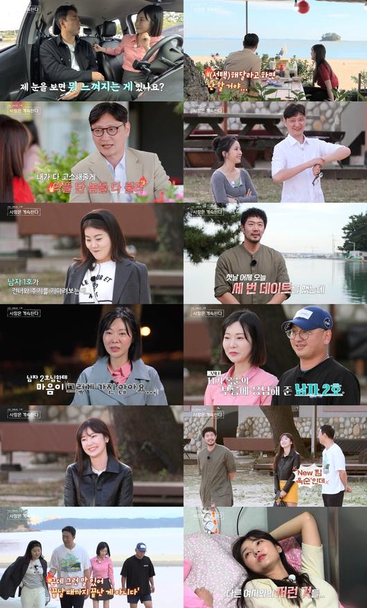 'Nasol Four Seasons' 9th Oksoon vs. 14th Oksun, rivals with divided fates...