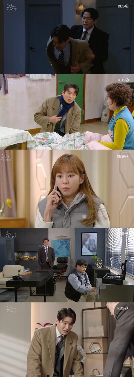 Go Joo-won of 'Filial Piety, Everyone Lives' announces to his younger brother Ha Jun that he will resolve the Daegwallyeong issue alone.