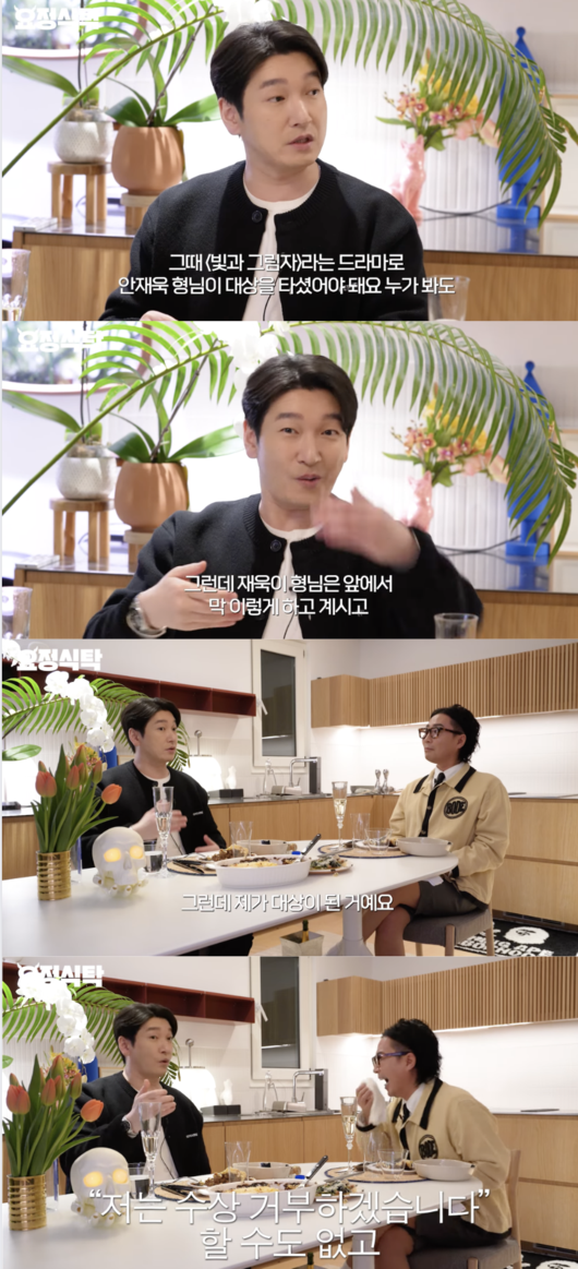 Jo Seung-woo of 'Fairy Table' confesses the guilt he has carried for 10 years after winning the acting grand prize for the drama 'The Horse Doctor'