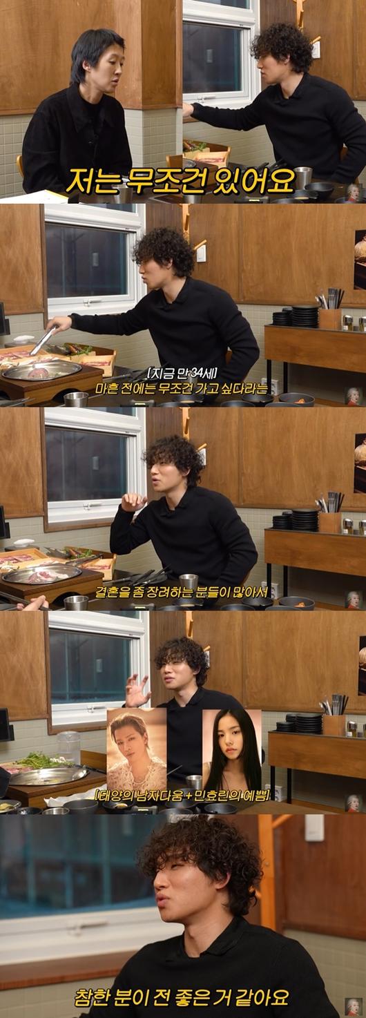 Big Bang's Daesung, the 'studying genius', confesses his plans to get married before he turns 40, 