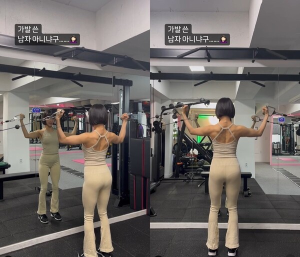 Han Groo, showing off his ‘fluttering’ muscles…