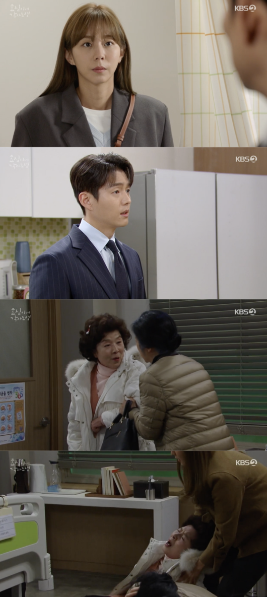 'Hyosim, Everyone Lives' Yui, after postponing marriage for her father's liver transplant surgery, 