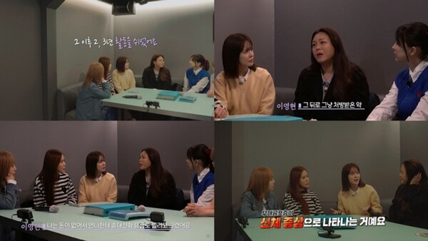 Big Mama Lee Young-hyun confesses her stage fright in ‘Playing With Sister 2’…