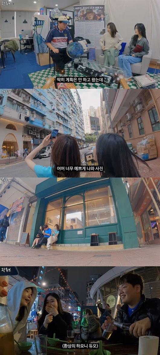 Davichi, travels to Hong Kong with Kwak Tube ahead of new song release...