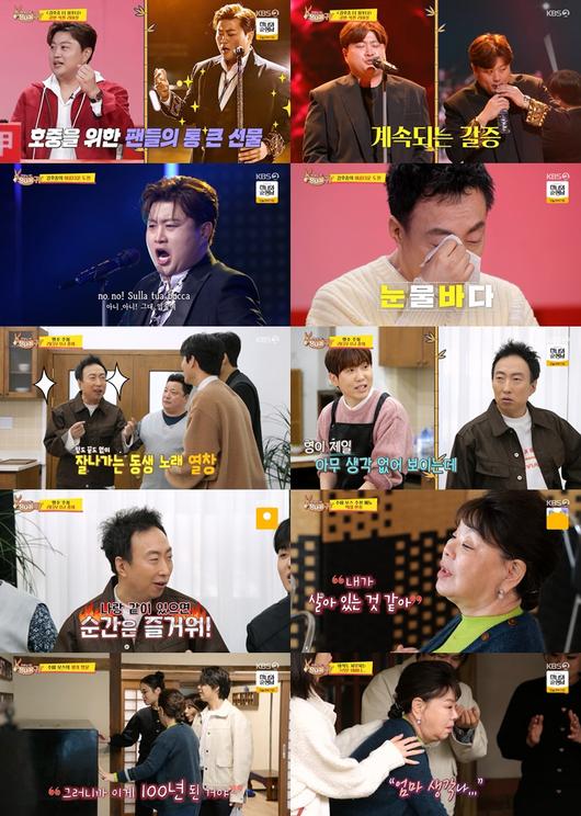 Kim Ho-jung, perfect performance despite worsening neck condition... 'Heavenly Harmony' that resonated with 1,600 audiences
