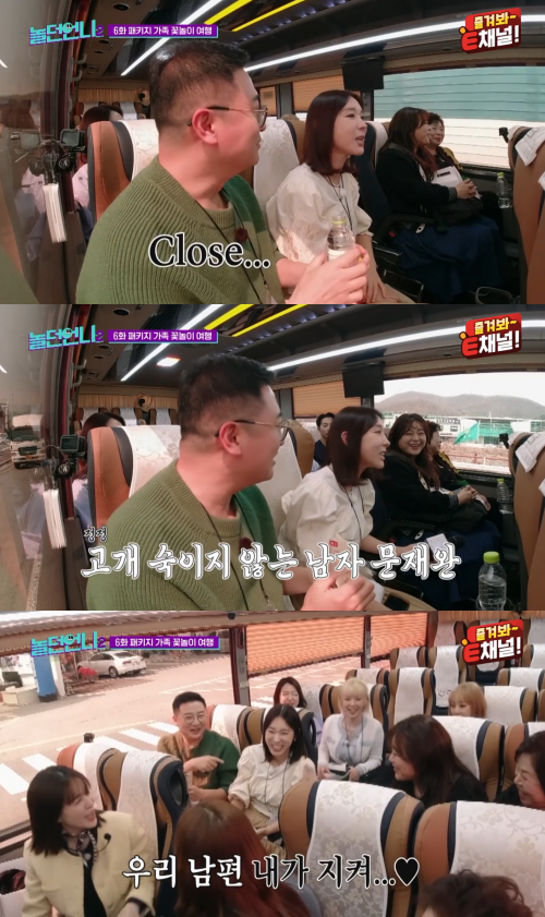 Lee Ji-hye opens up about her plans for a third child with her husband Moon Jae-wan, saying, 