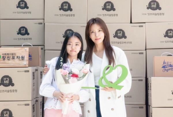 Sia Jeong donates sanitary pads for daughter Seowoo's birthday