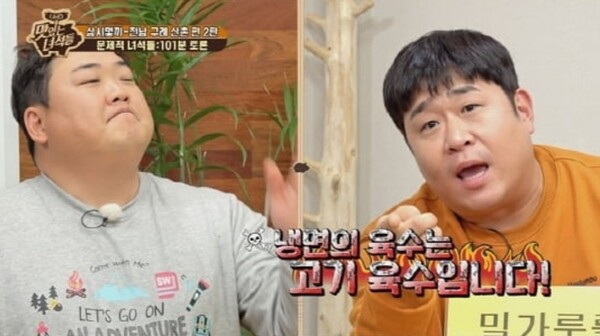 The original fat guys, Kim Jun-hyun and Moon Se-yoon, are likely to return for Season 3 of ‘Delicious Guys’.