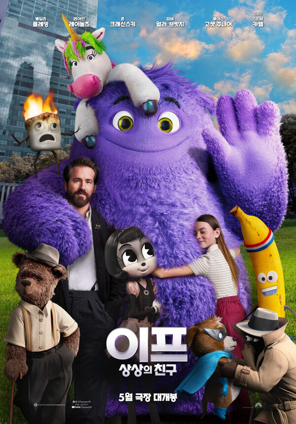 ‘If: Imaginary Friend’, a movie that brings back childhood imaginary friends, released