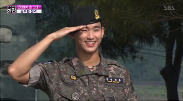 Kim Soo-hyun, proof of attendance at reserve force training, 