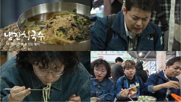 Lee Chan-won’s recommended Daegu Seomun Market ‘1 pick’ kalguksu restaurant revealed!