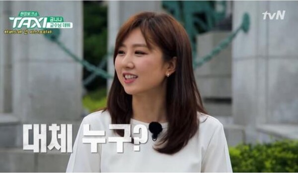 Geum Nana secretly married a chaebol 30 years older than her... married MDI Leisure Development Chairman Yoon Il-jeong 7 years ago
