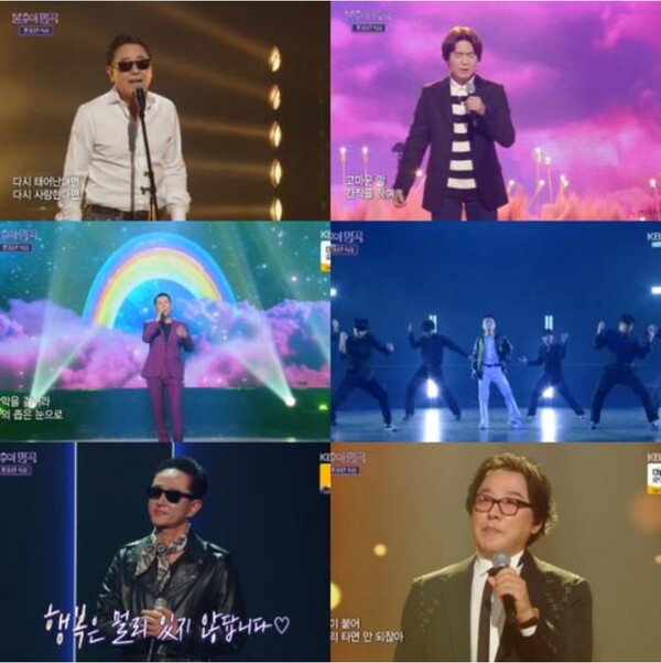‘Immortal Songs’ Flower Middle Age Special, Choi Seong-soo’s dramatic win!