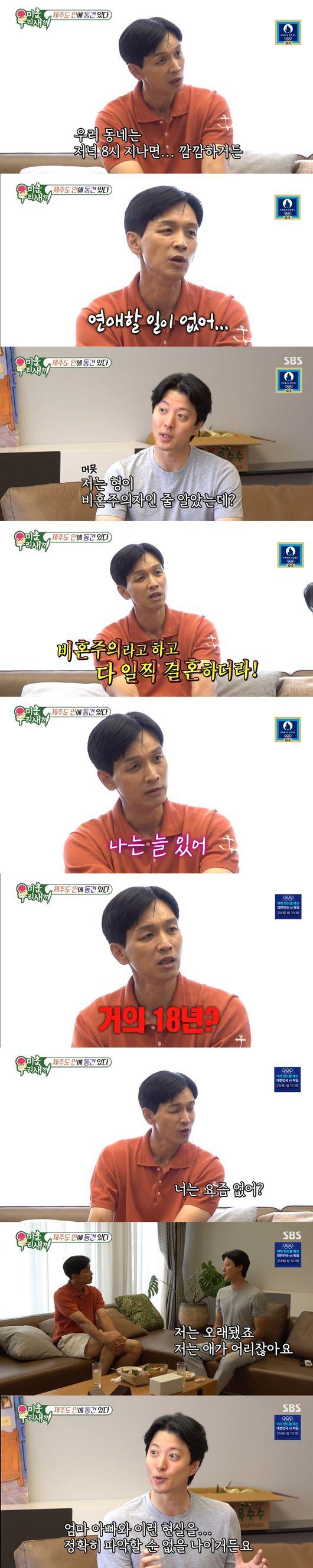 Lee Dong-gun's inner thoughts revealed for the first time after divorce, 