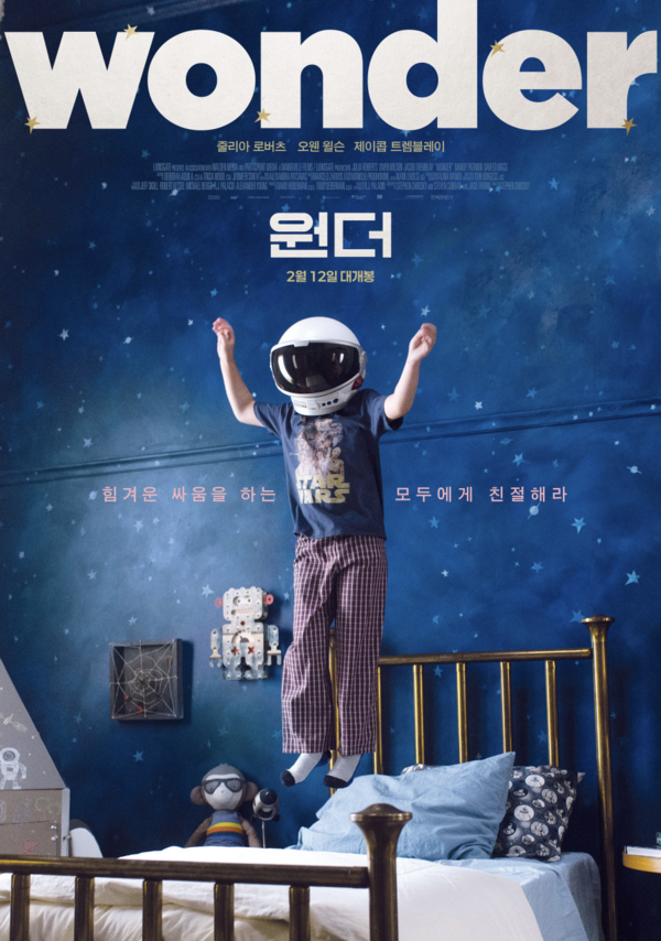 [Review] How to admit the difference and live together 'Wonder'