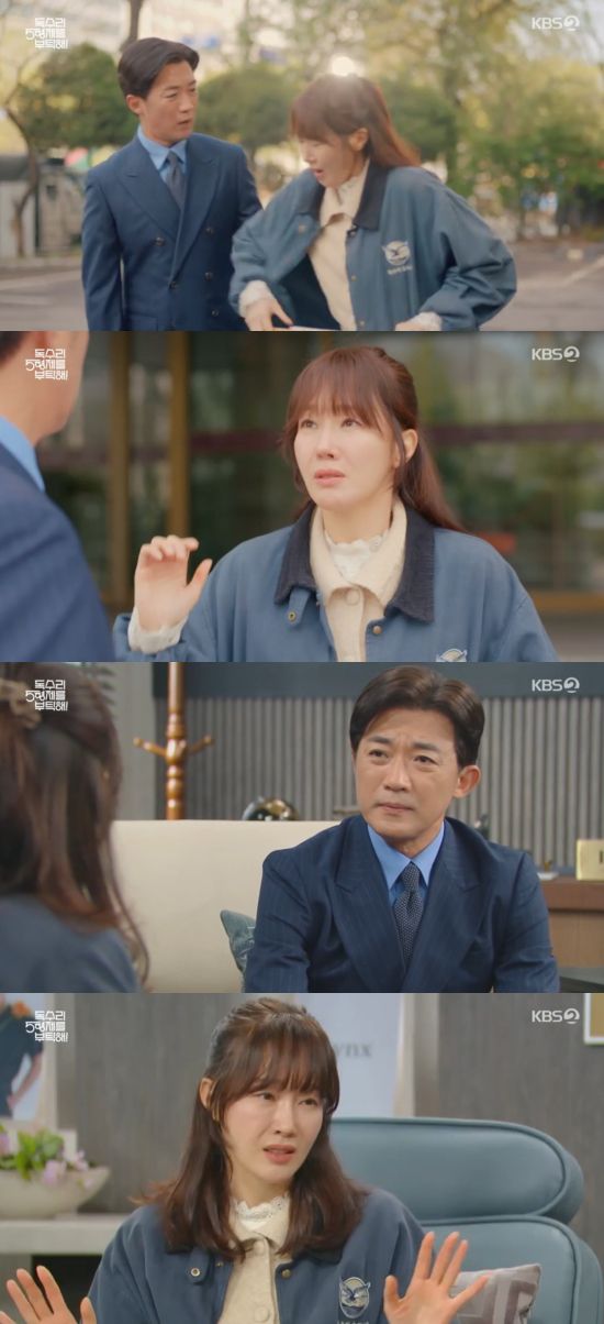 '5 Brothers' Ahn Jae -wook, 'Champions League' fluttering for the thumb support…