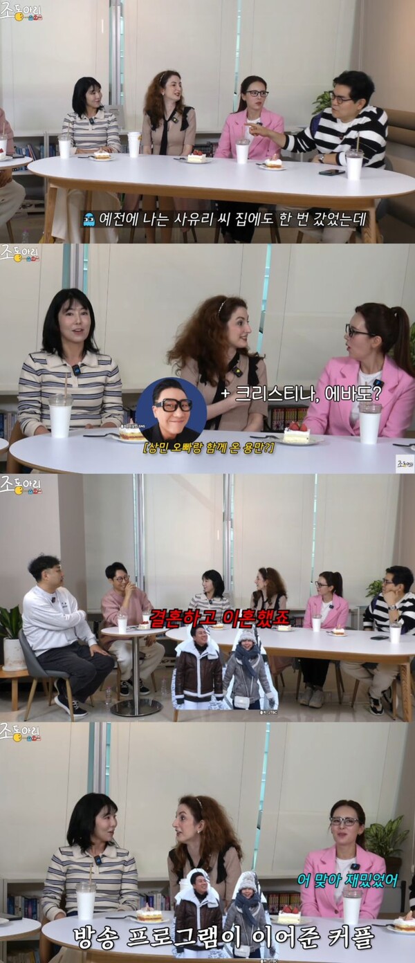 Sayuri, Lee Sang -min's remarriage, past virtual marriage recollection 