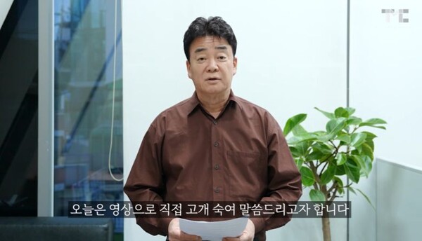 Baek Jong -won leans directly on the controversy, 
