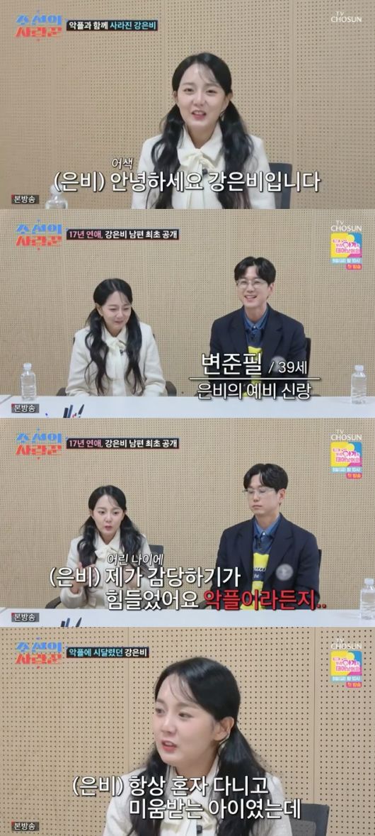 'Lovers of Joseon' Kang Eun -bi, Byun Jun -pil and impressive wedding…