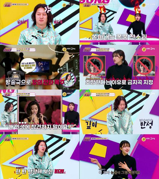 'Twenty -Century Heat' Kim Hee -chul, Runaway confession in school days.